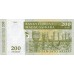 2004 -  Madagascar Pic 87  200 Ariary = Francs 1000 banknote