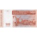 2004 -  Madagascar Pic 88  500 Ariary = 2500 Francs  banknote