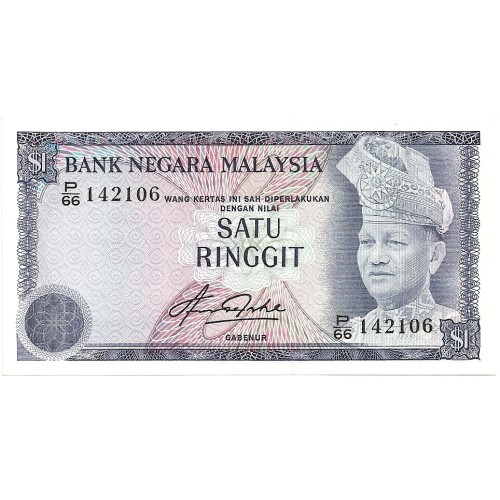 1981 - Malasia  Pic 13b  billete de 1 Ringgit