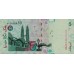 2001 - Malaysia  Pic 41b   5 Ringgit banknote