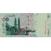 2001 - Malaysia PIC 41b 5 Ringgit banknote UNC
