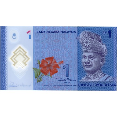 2012 - Malawi PIC 60a   200 Kwacha banknote