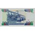 1994 - Malawi PIC 29b   100 Kwacha banknote