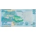 2012 - Malawi PIC 58a   50 Kwacha banknote