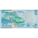 2012 - Malawi PIC 58a billete de 50 Kwacha S/C