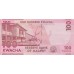 2012 - Malawi PIC 59a billete de 100 Kwacha S/C