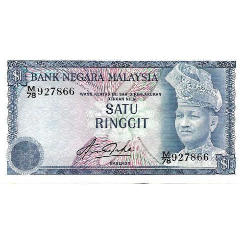1976/81 - Malasia PIC 13b billete de 1 Ringgit S/C 1976/81 - Malasia PIC 13b billete de 1 Ringgit S/C