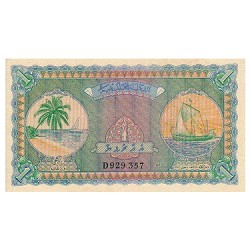 1960 - Maldives PIC 2b     1 Rupee  banknote