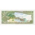 1983 - Maldives PIC 9     2 Rufiyaa banknote