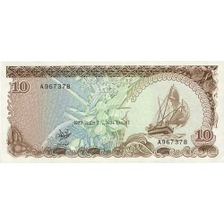 1983 - Maldives PIC 11     10 Rufiyaa banknote