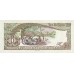 1983 - Maldives PIC 11     10 Rufiyaa banknote