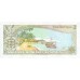 1990 - Maldives PIC 15     2 Rufiyaa banknote