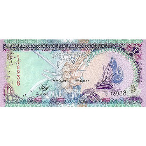 1990 - Maldives PIC 16    5 Rufiyaa banknote