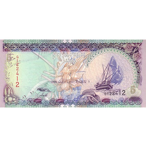 2006- Maldives PIC 18c     5 Rufiyaa banknote