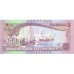 2006- Maldives PIC 18c     5 Rufiyaa banknote