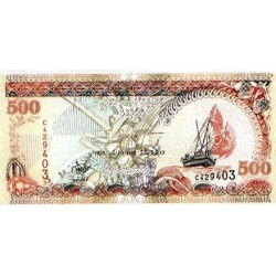 1998 - Maldives PIC 19a     10 Rufiyaa banknote