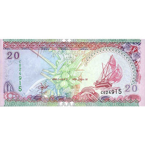 2000 - Maldives PIC 20     20 Rufiyaa banknote