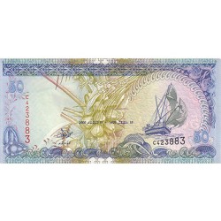 2000 - Maldives PIC 21     50 Rufiyaa banknote