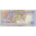 2000 - Maldives PIC 21     50 Rufiyaa banknote