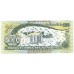 1995 - Maldives PIC 22a     100 Rufiyaa banknote