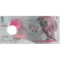 2017 - Maldives 5 Rufiyaa banknote PIC A26 UNC 2017 - Maldives 5 Rufiyaa banknote PIC A26 UNC