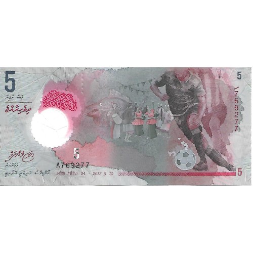 2017 - Maldives 5 Rufiyaa banknote PIC A26 UNC
