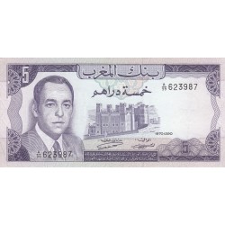 1970 - Morocco  Pic 56    5 Dirhans  banknote