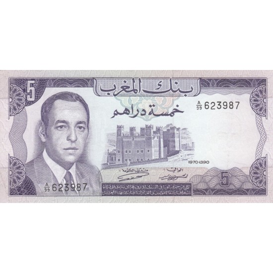 1970 - Morocco Pic 56 5 Dirhans banknote 1970 - Morocco Pic 56 5 Dirhans banknote