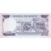 1970 - Morocco  Pic 56    5 Dirhans  banknote