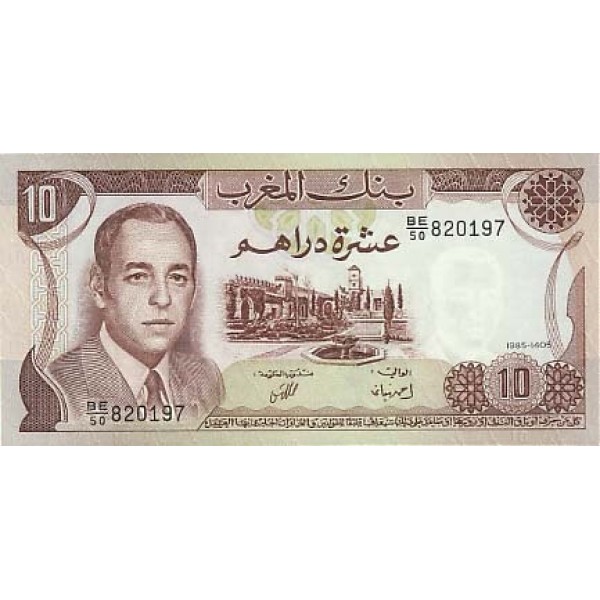 1985 - Morocco  Pic 57b 10 Dirhans  banknote