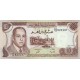 1985 - Morocco Pic 57b 10 Dirhans banknote 1985 - Morocco Pic 57b 10 Dirhans banknote