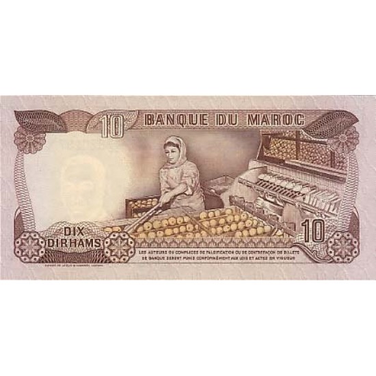 1985 - Morocco Pic 57b 10 Dirhans banknote 1985 - Morocco Pic 57b 10 Dirhans banknote