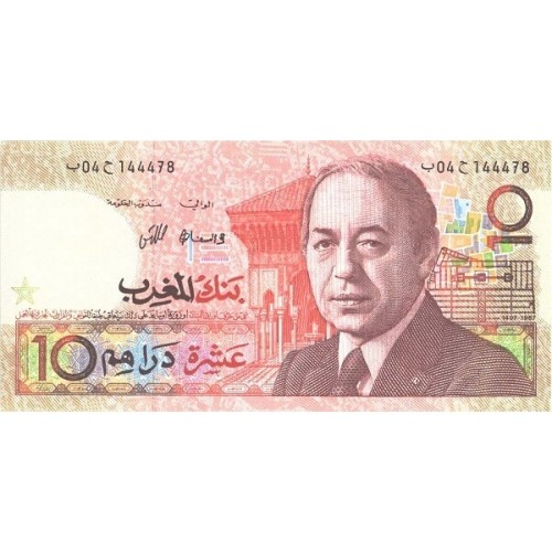 1987 - Morocco  Pic 60b 10 Dirhans  banknote