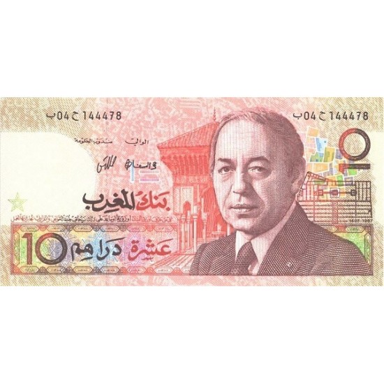 1987 - Morocco Pic 60b 10 Dirhans banknote 1987 - Morocco Pic 60b 10 Dirhans banknote