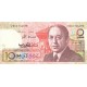 1987 - Morocco Pic 60b 10 Dirhans banknote 1987 - Morocco Pic 60b 10 Dirhans banknote