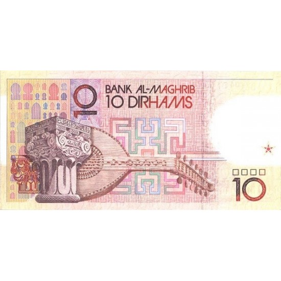 1987 - Morocco Pic 60b 10 Dirhans banknote 1987 - Morocco Pic 60b 10 Dirhans banknote