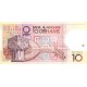 1987 - Morocco Pic 60b 10 Dirhans banknote 1987 - Morocco Pic 60b 10 Dirhans banknote