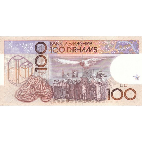 1987 - Morocco Pic 65a 100 Dirhans banknote 1987 - Morocco Pic 65a 100 Dirhans banknote