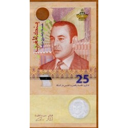 2012 - Morocco  Pic 73   25 Dirhans  banknote