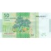 2012 - Morocco  Pic 75   50 Dirhans  banknote