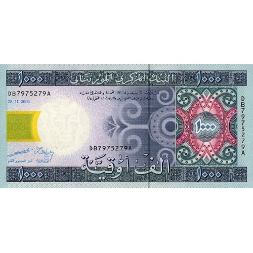 2004 - Mauritania  Pic  13a  1000 Ouguiya banknote Specimen