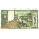 1973 - Mauritania Pic 3s 1000 Ouguiya banknote Specimen 1973 - Mauritania Pic 3s 1000 Ouguiya banknote Specimen