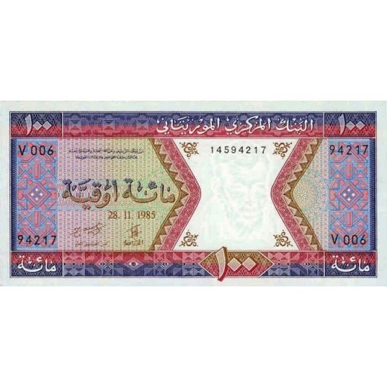 1985 - Mauritania Pic 4c 100 Ouguiya banknote Specimen 1985 - Mauritania Pic 4c 100 Ouguiya banknote Specimen