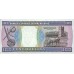 1985 - Mauritania  Pic  4c  100 Ouguiya banknote Specimen