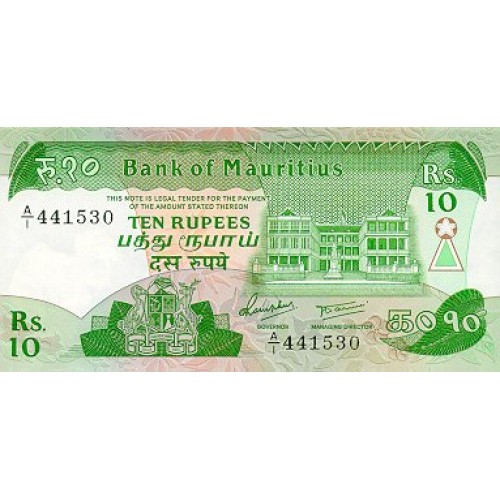 1973 - Mauritius Islands  Pic  31c  10 Rupias banknote 