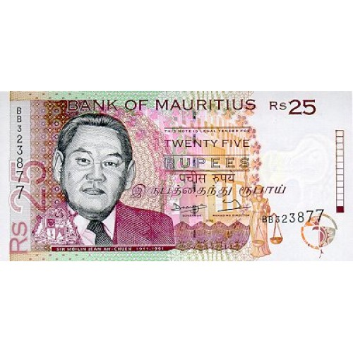 1998 - Mauricio Islas pic 42 billete de25 Rupias 