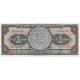 1959 - Mexico P59f 1 Peso banknote 1959 - Mexico P59f 1 Peso banknote
