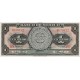 1970 - Mexico P59i 1 Peso banknote 1970 - Mexico P59i 1 Peso banknote