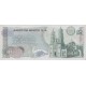 1973 - Mexico P63f 10 Pesos banknote 1973 - Mexico P63f 10 Pesos banknote
