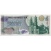 1977 - Mexico PIC 63i 10 Pesos banknote UNC